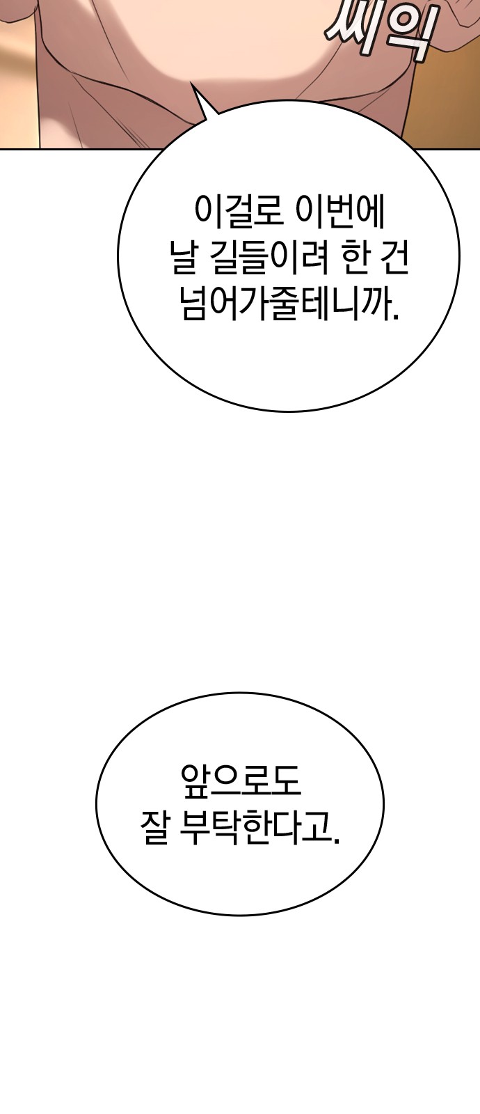 127 페이지