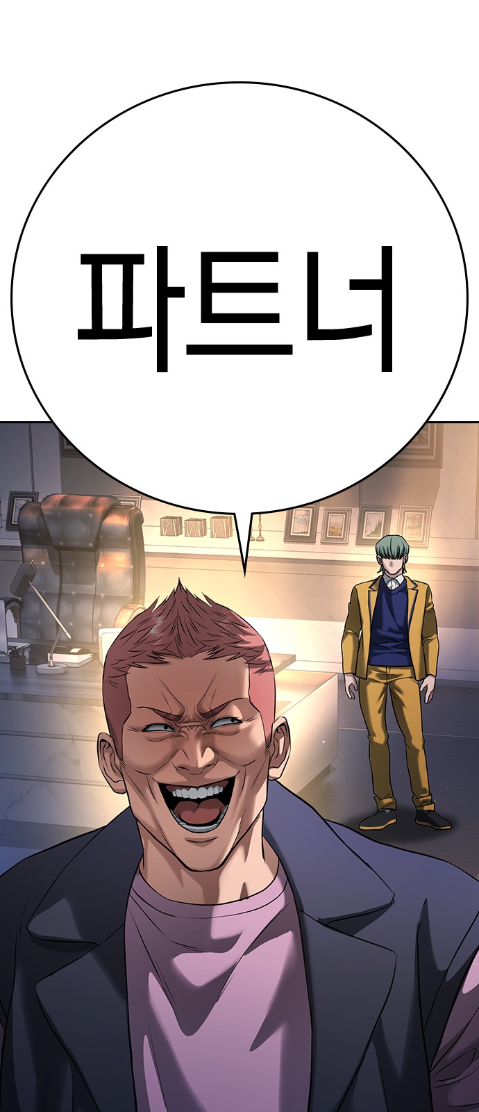 128 페이지