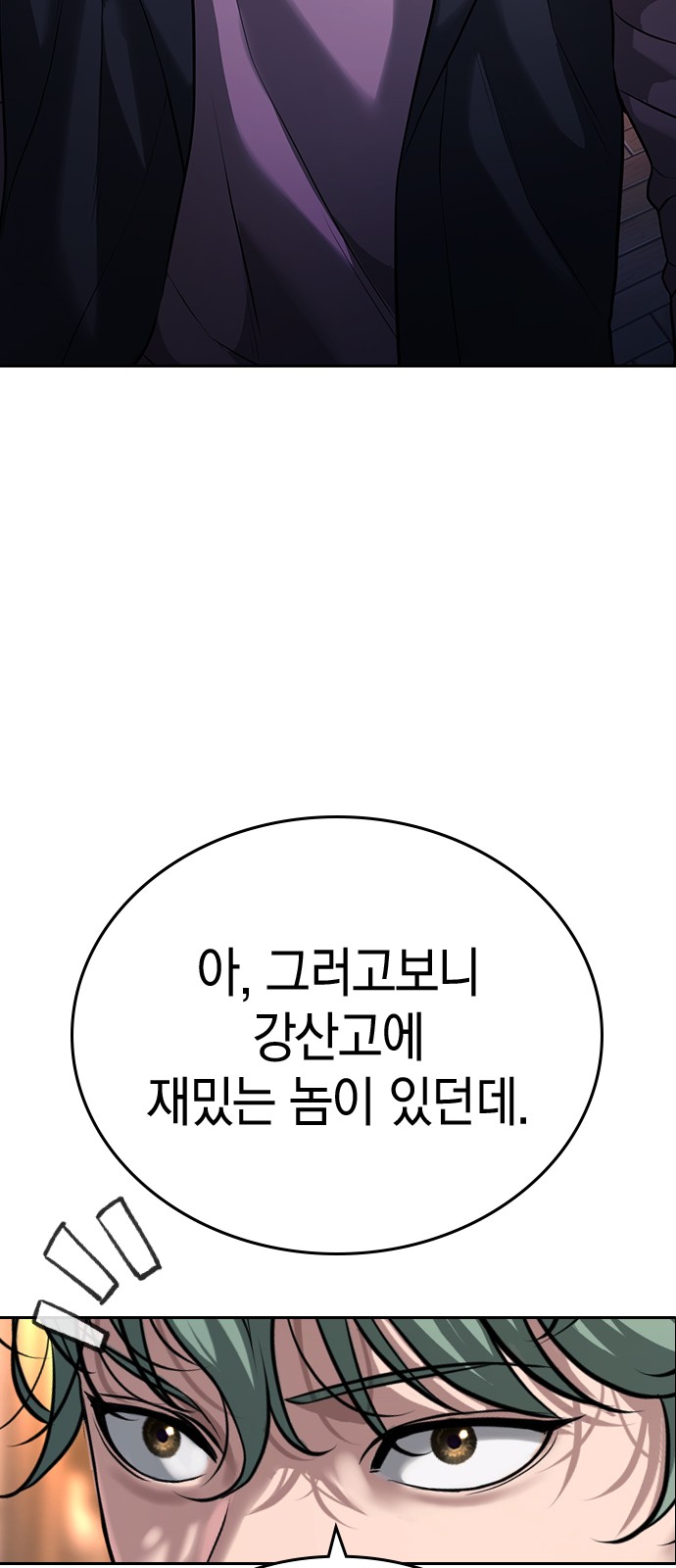 129 페이지