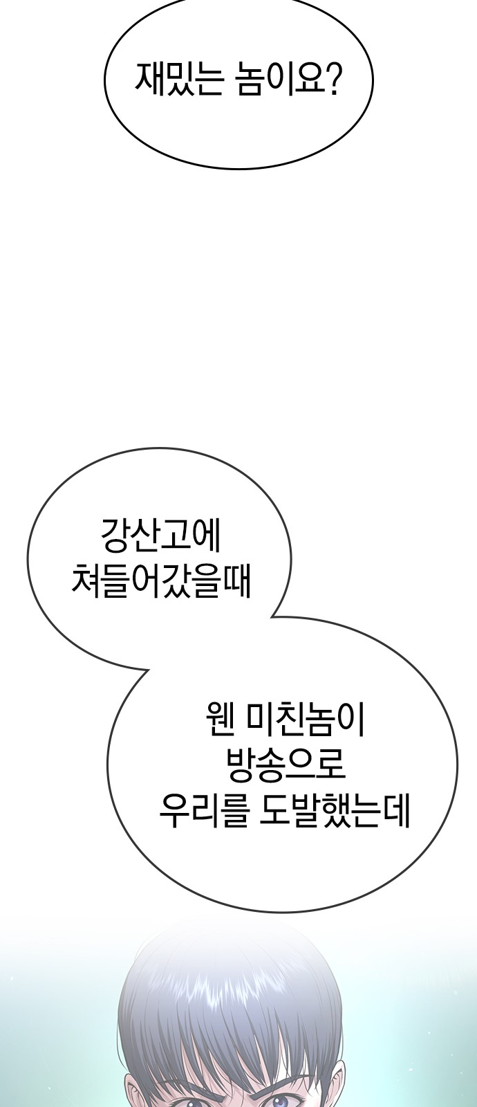 130 페이지