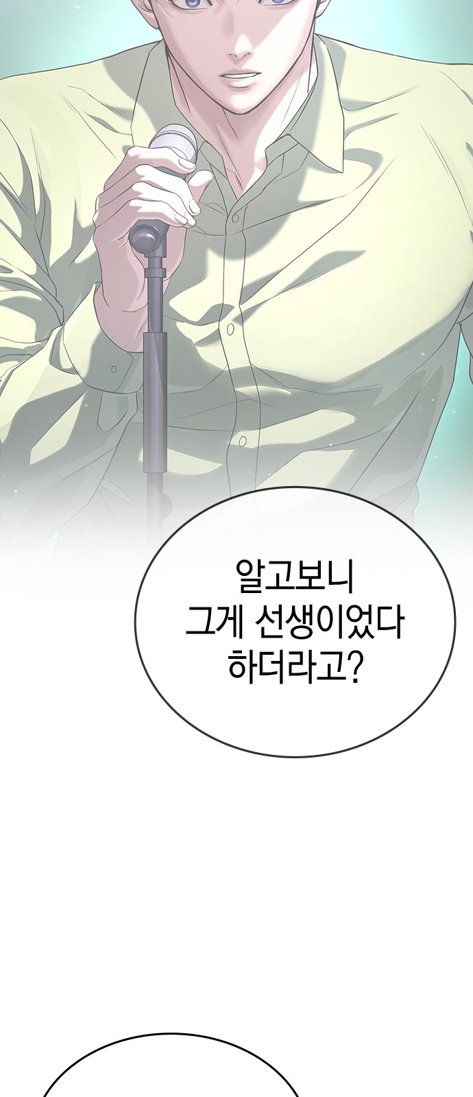 131 페이지