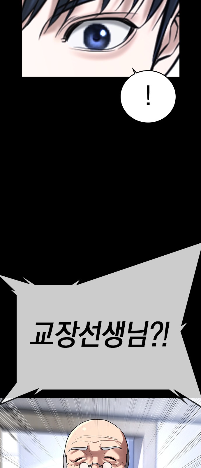 138 페이지