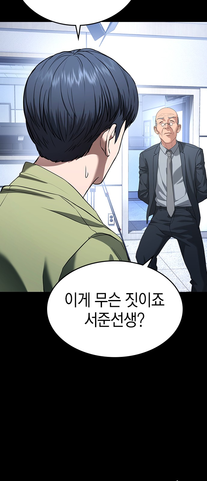 140 페이지