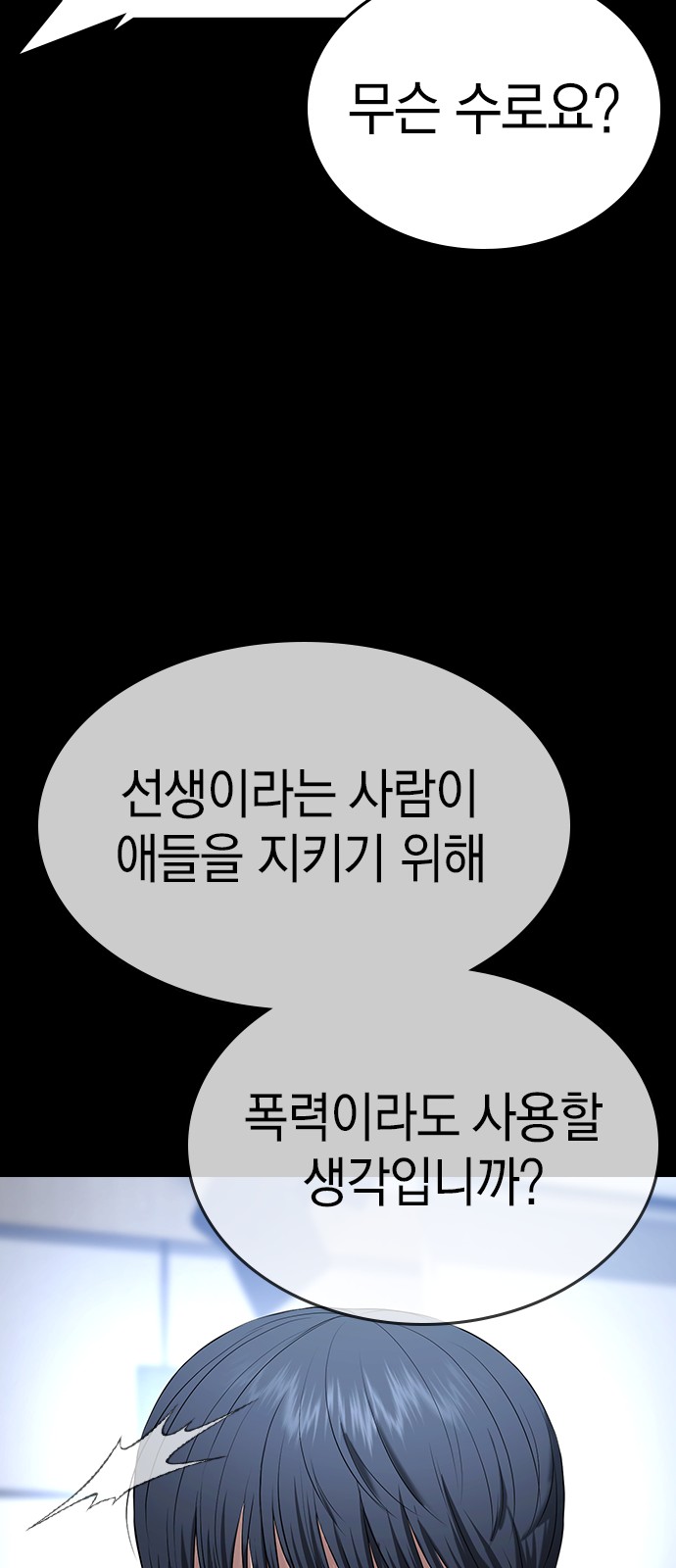 142 페이지