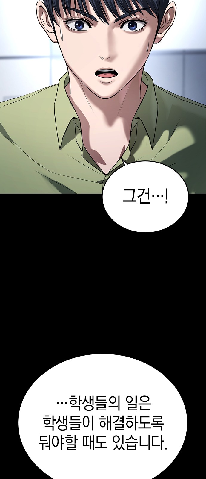 143 페이지
