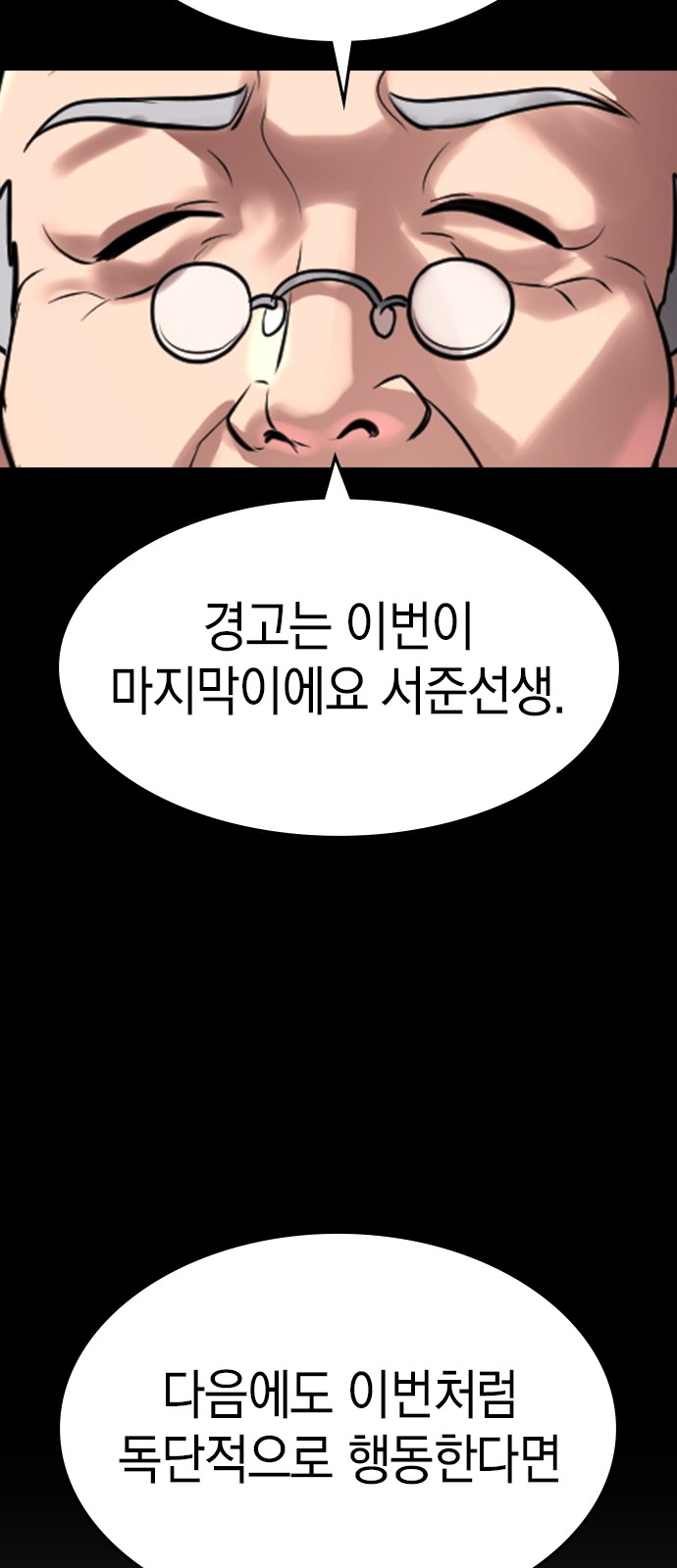 144 페이지