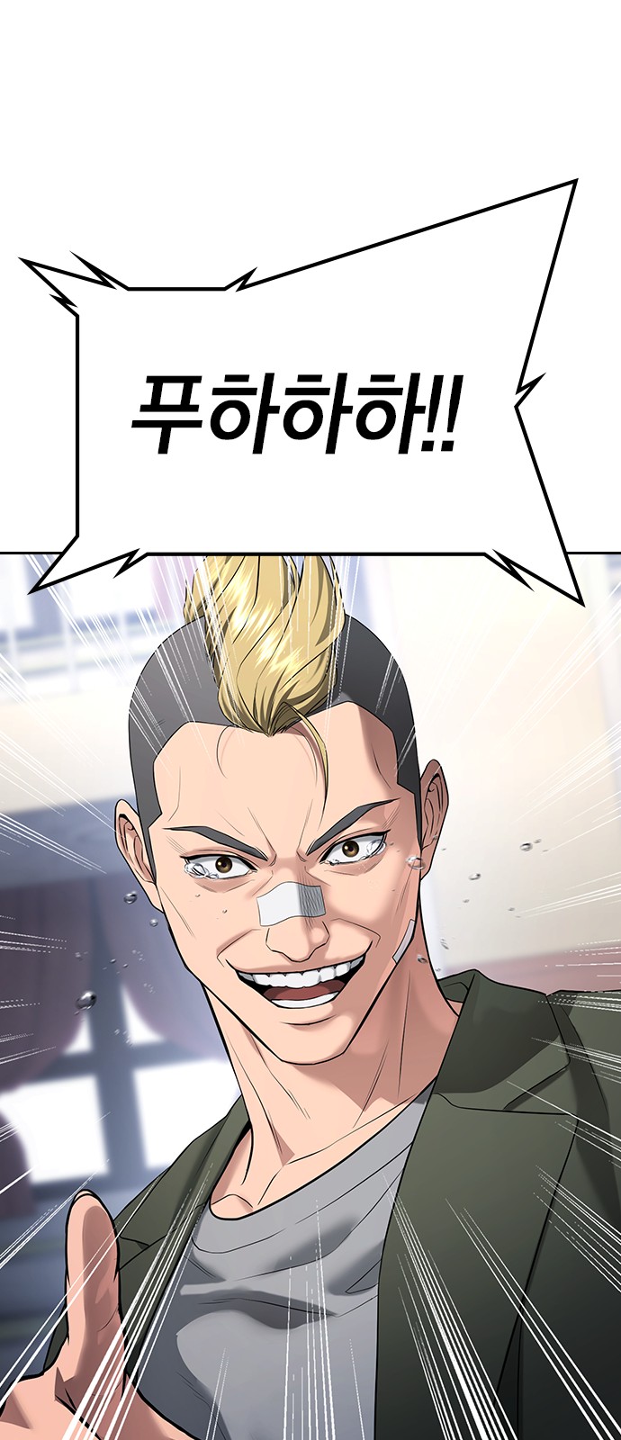 148 페이지