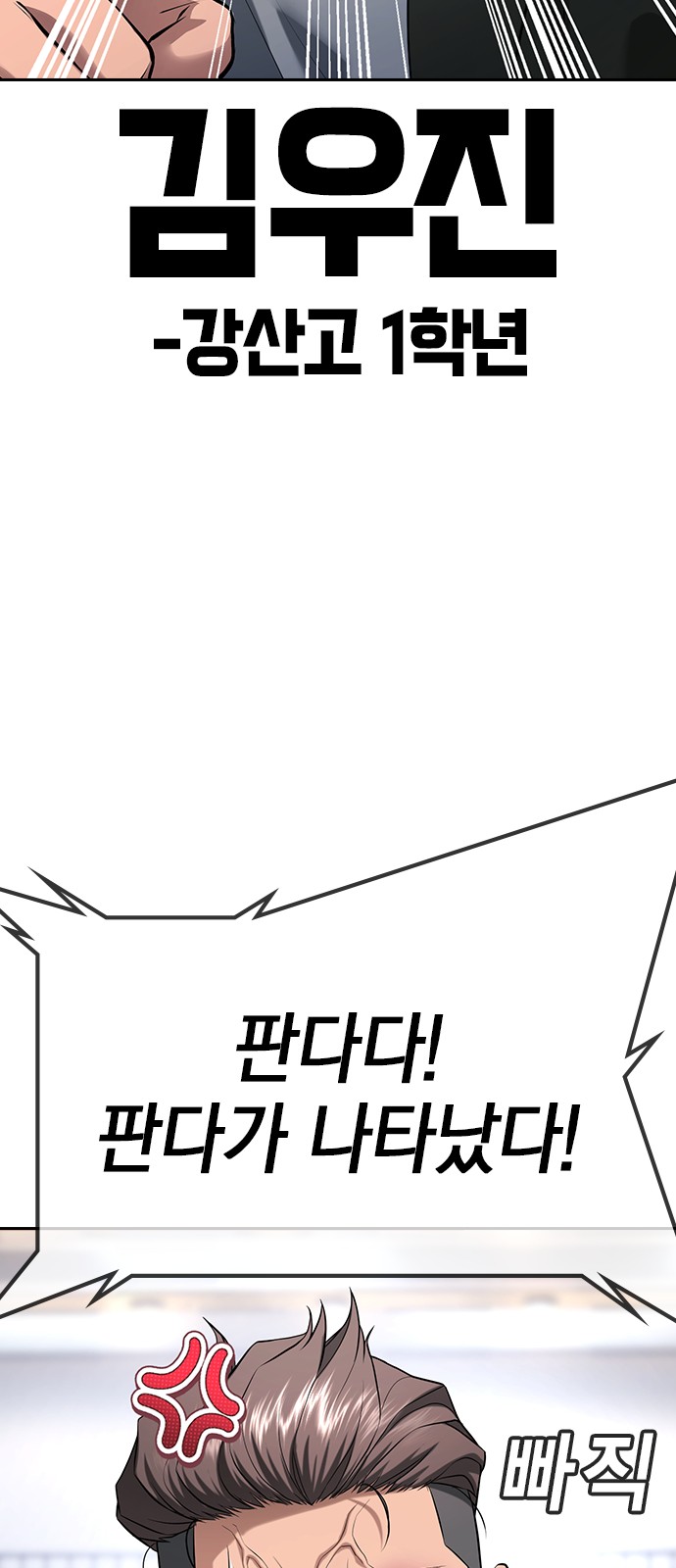 149 페이지