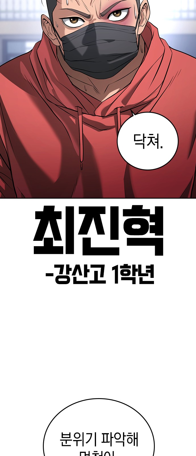 150 페이지