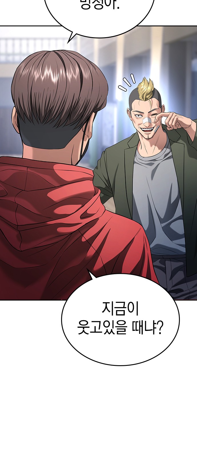 151 페이지