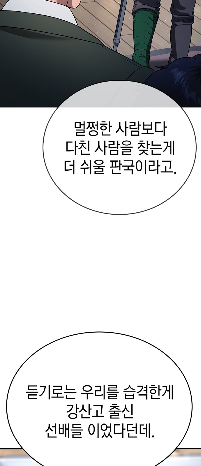 153 페이지