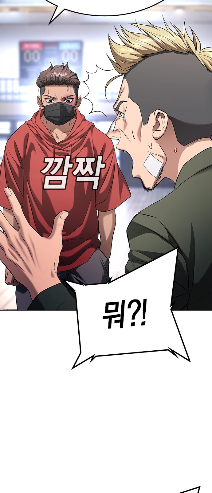 154 페이지