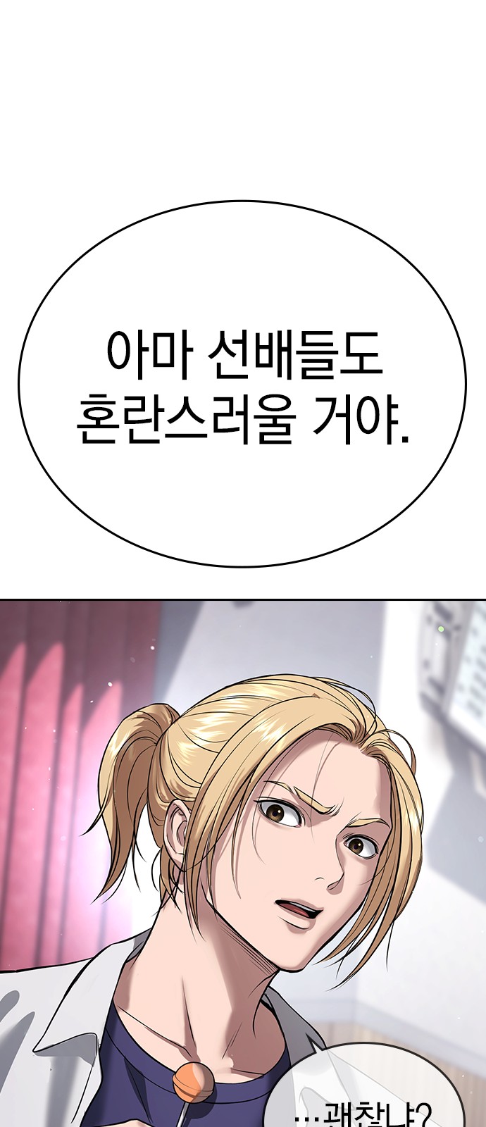156 페이지