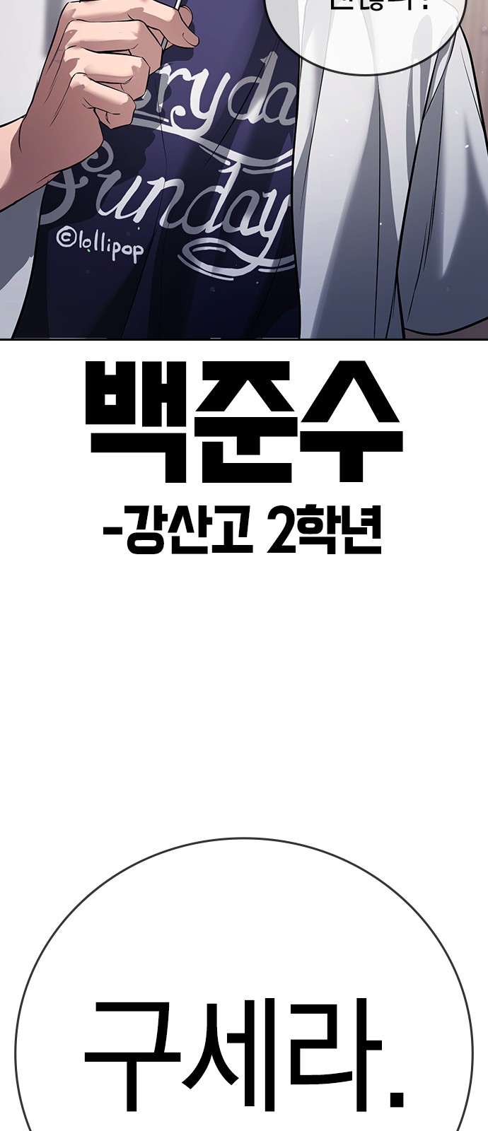 157 페이지