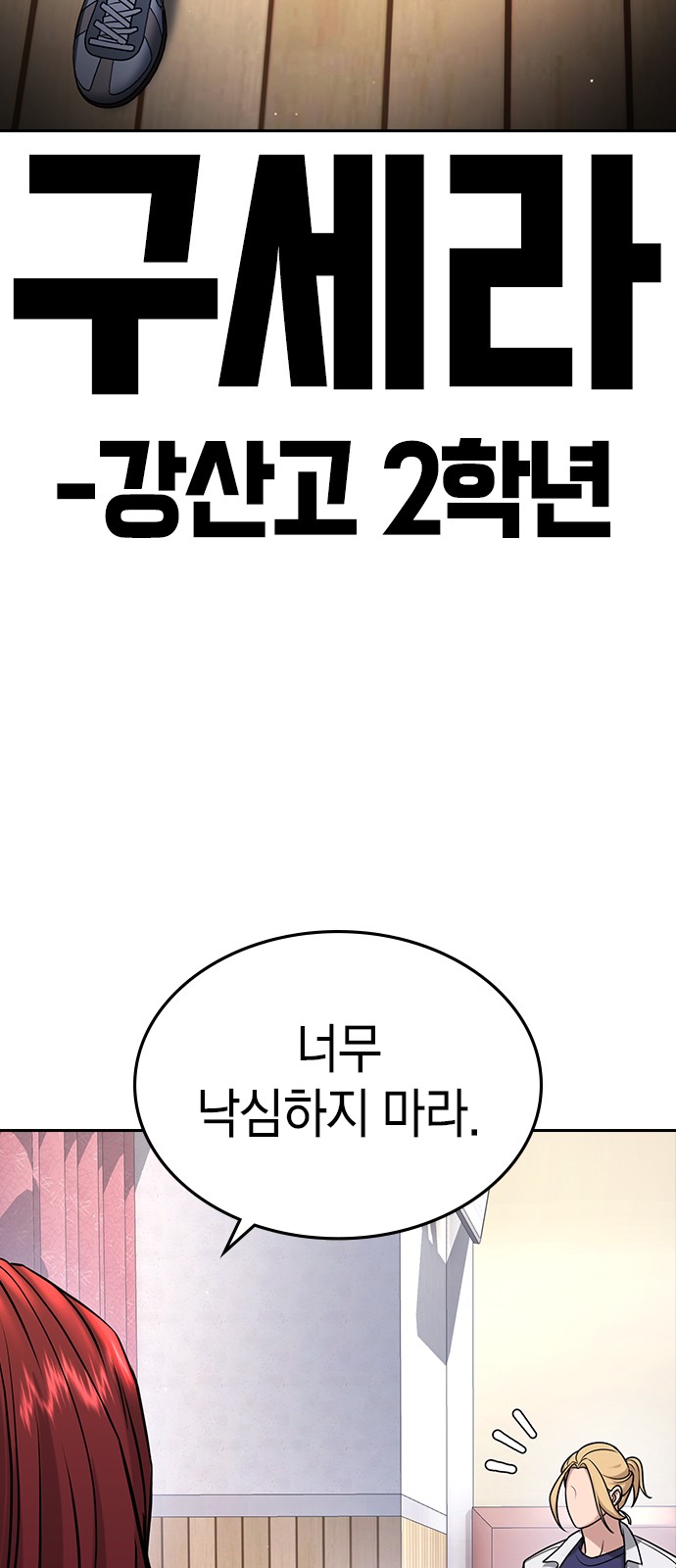 159 페이지
