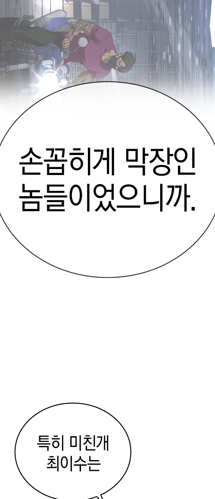 164 페이지