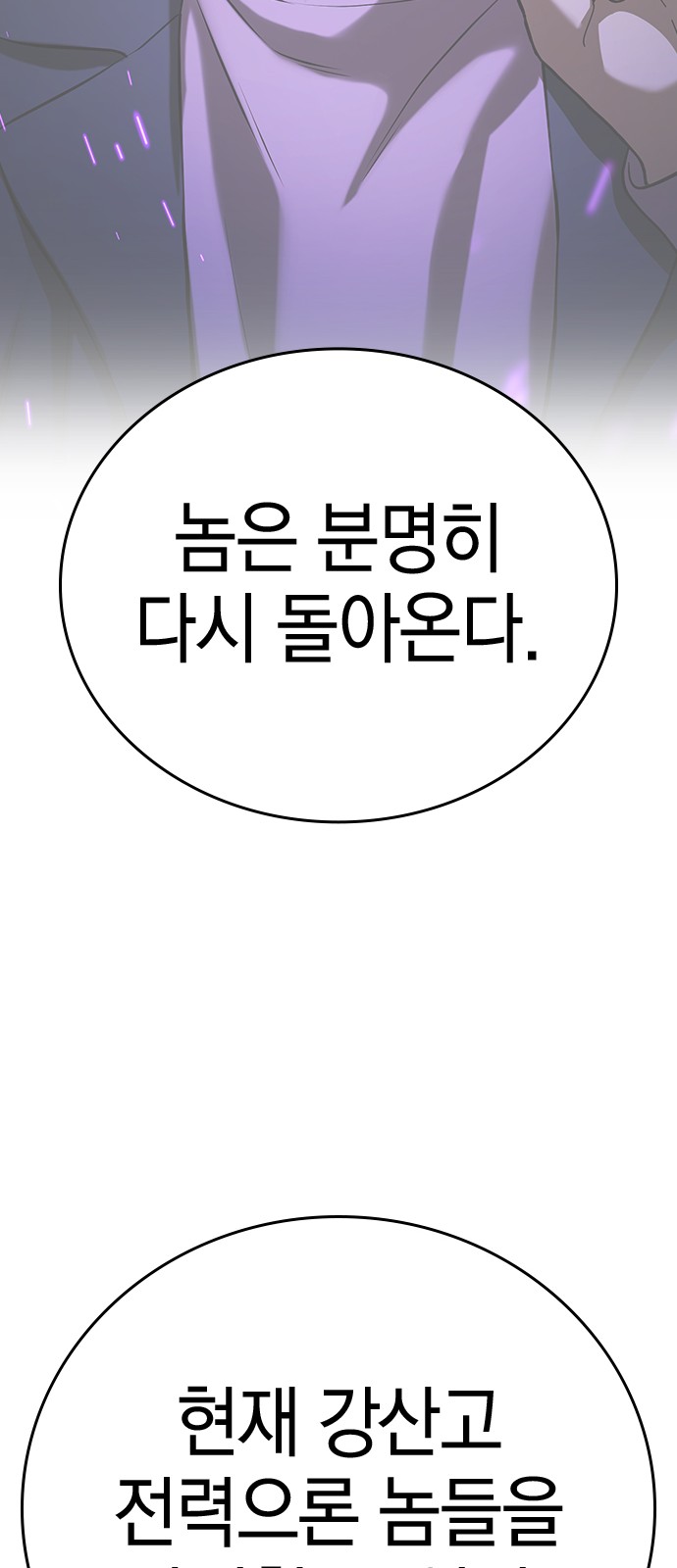166 페이지