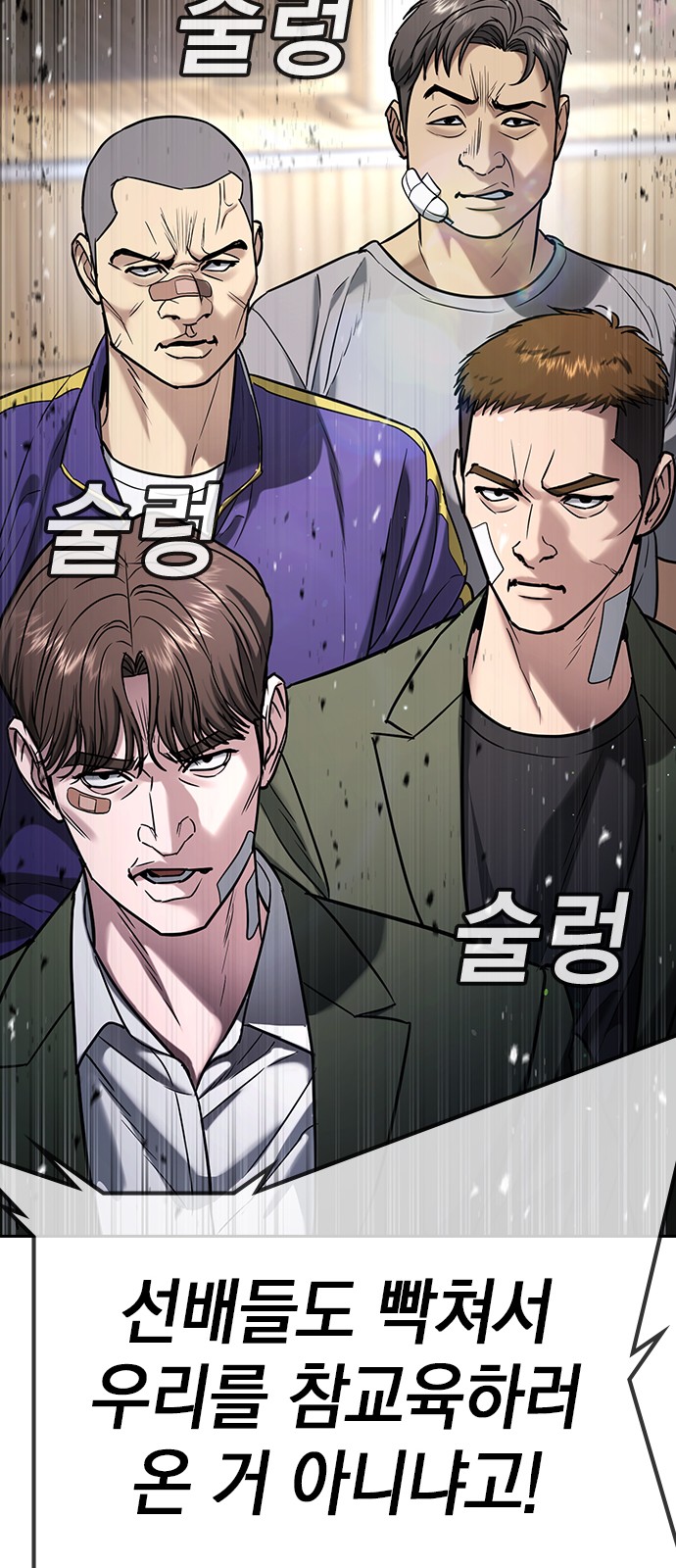 171 페이지
