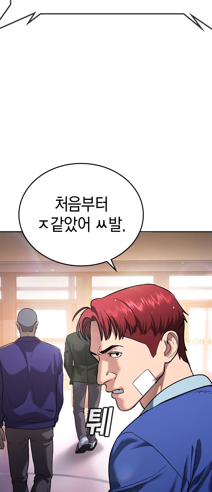 172 페이지