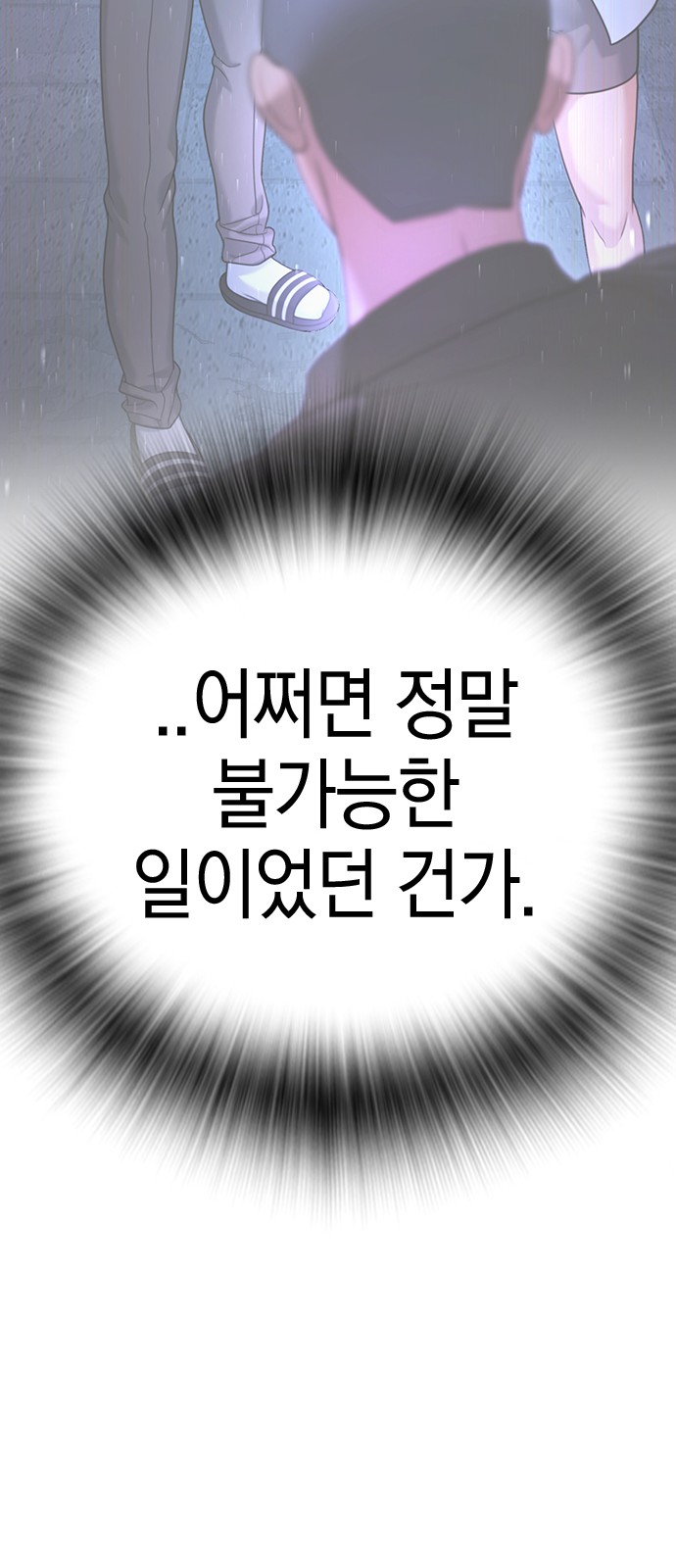 179 페이지