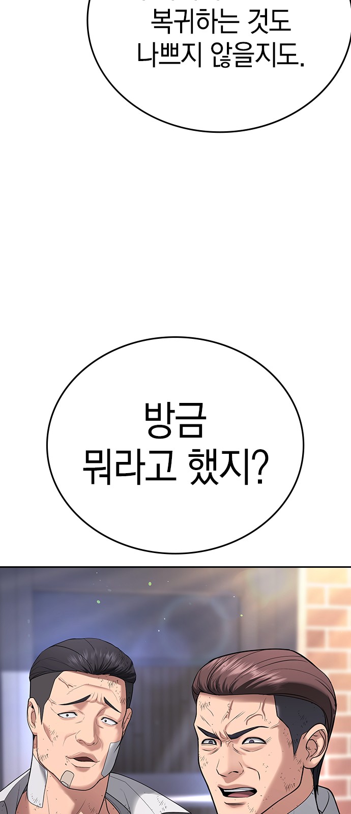 181 페이지