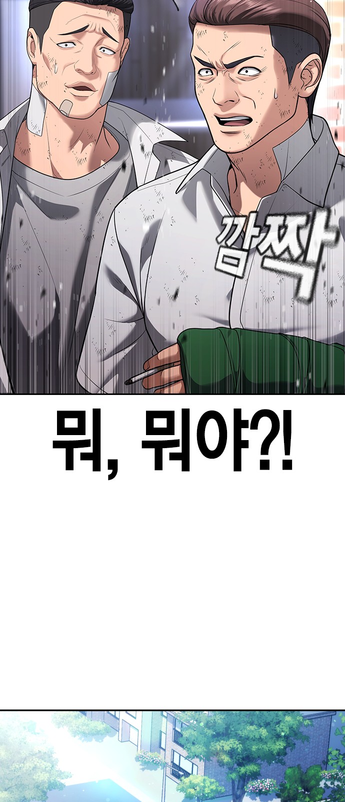 183 페이지