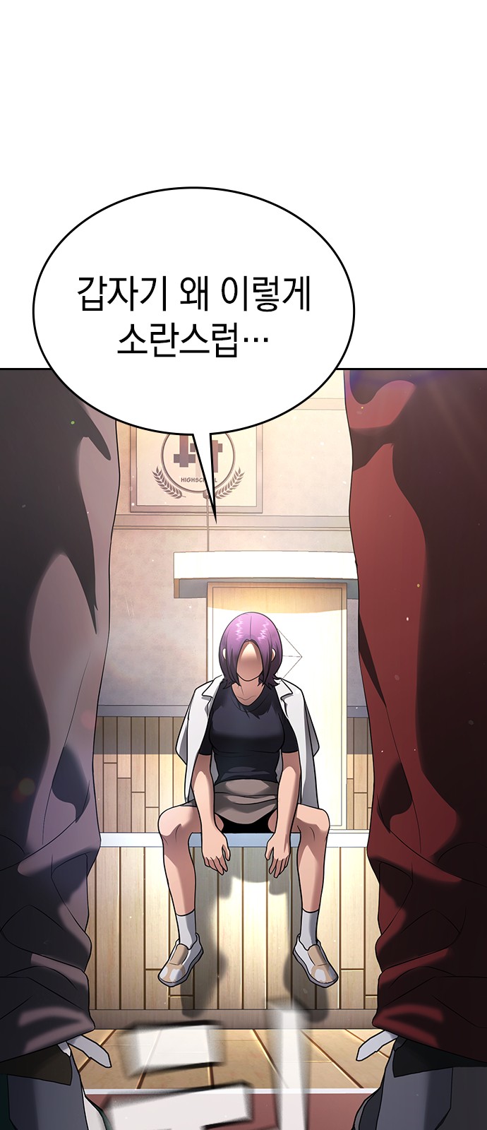 186 페이지