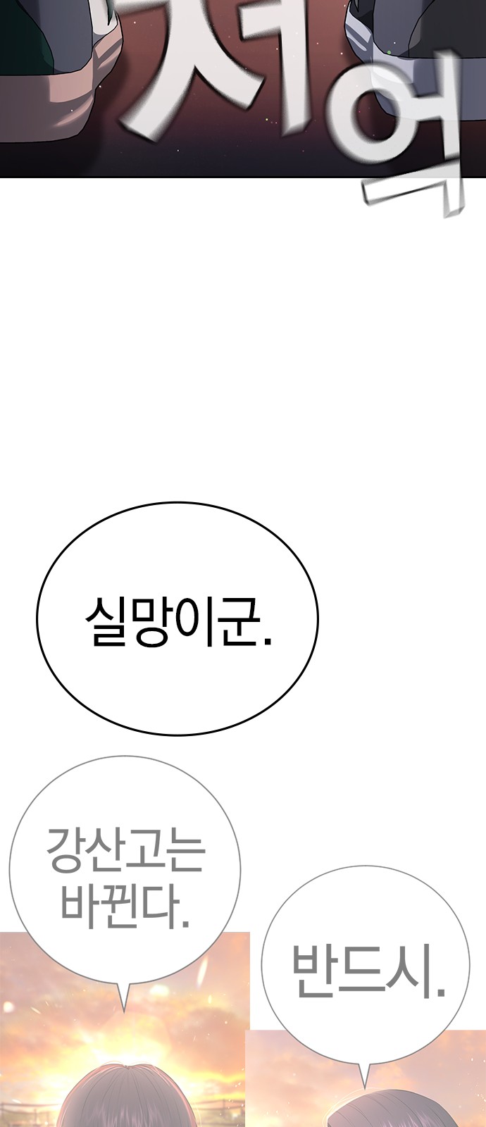 187 페이지