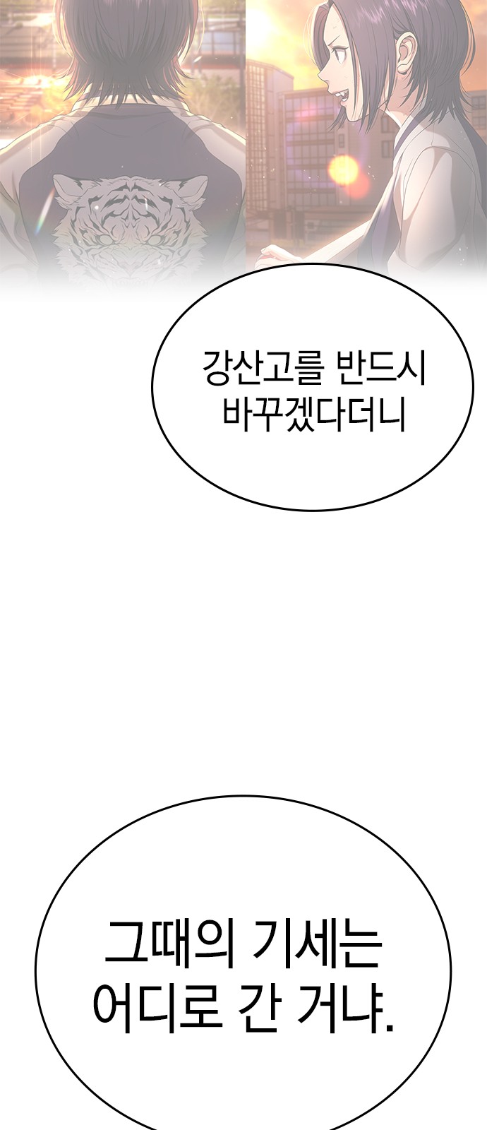 188 페이지