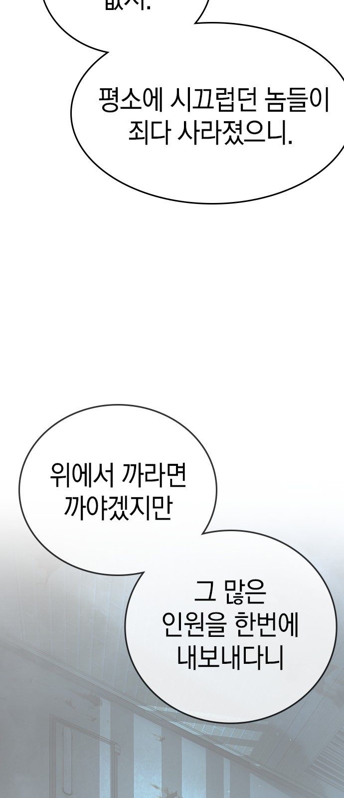 192 페이지