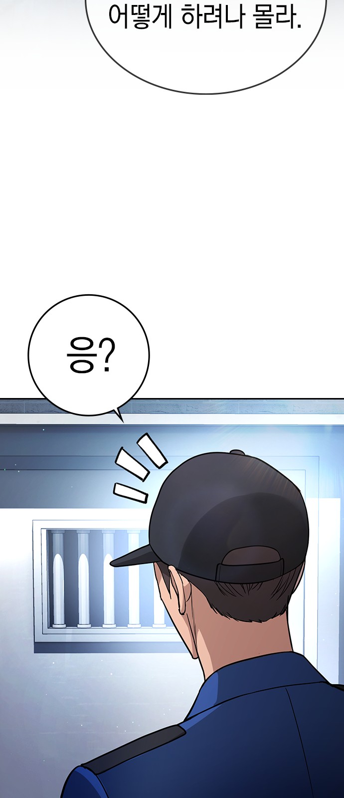 194 페이지