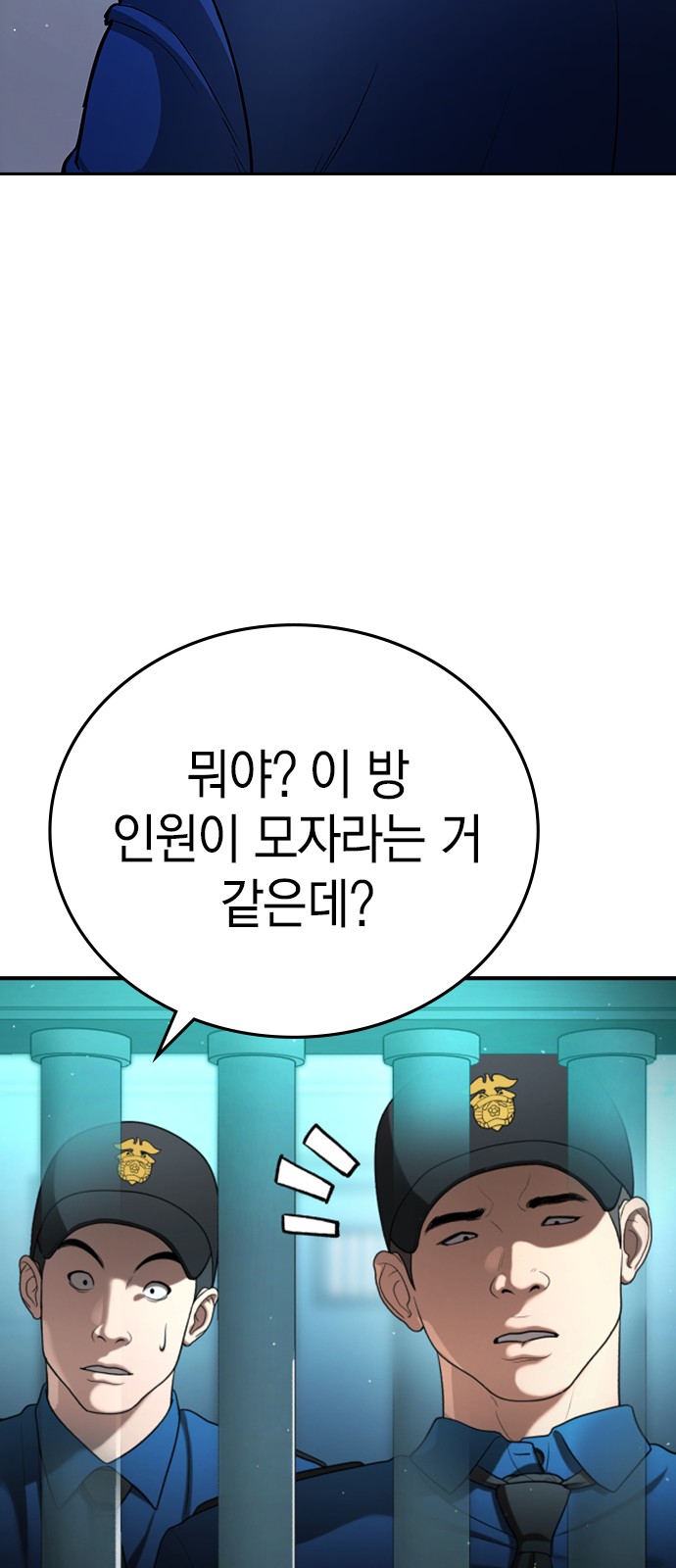 195 페이지