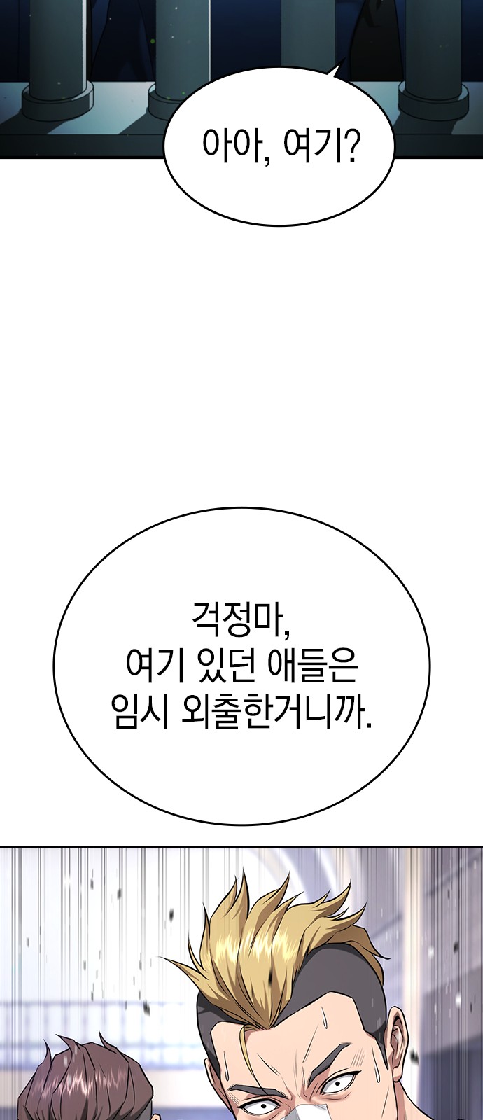 196 페이지
