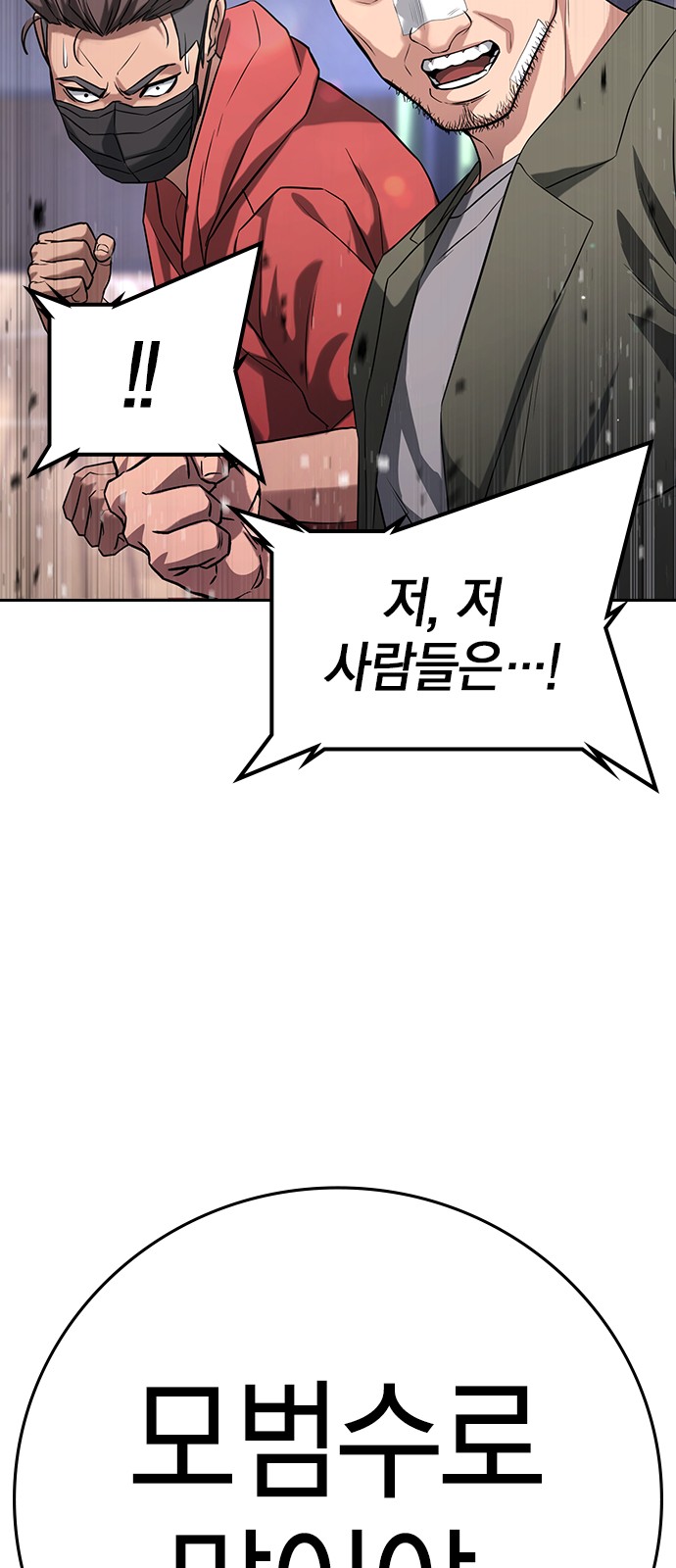 197 페이지