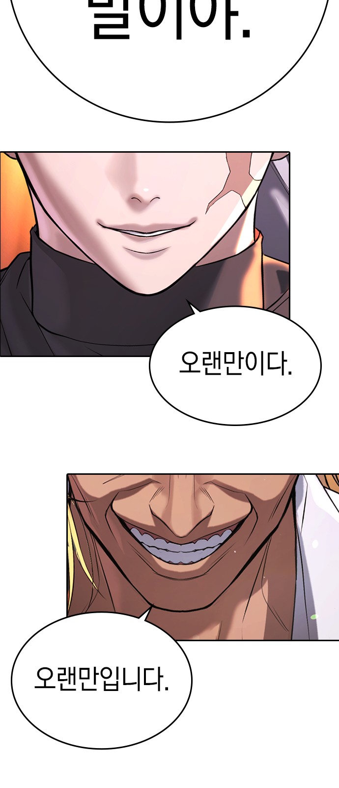 198 페이지