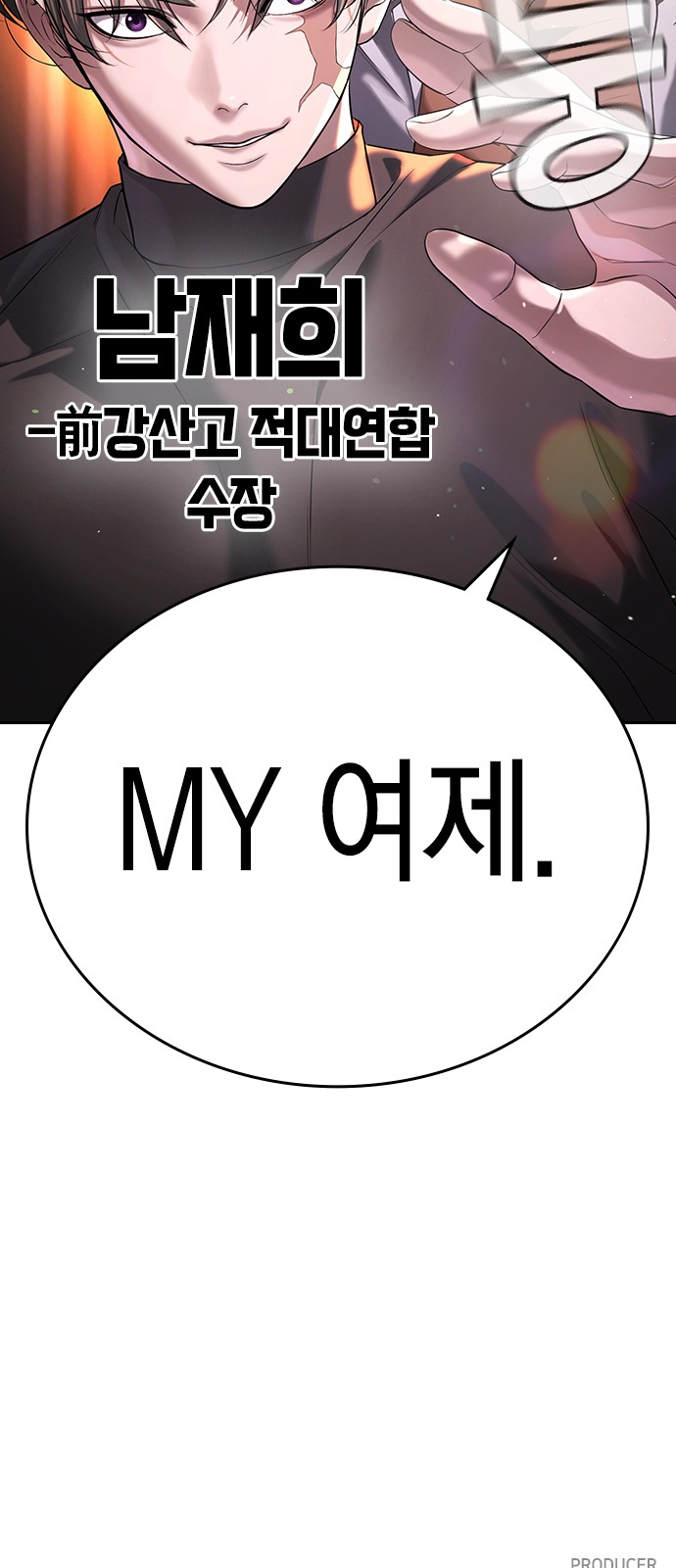 200 페이지