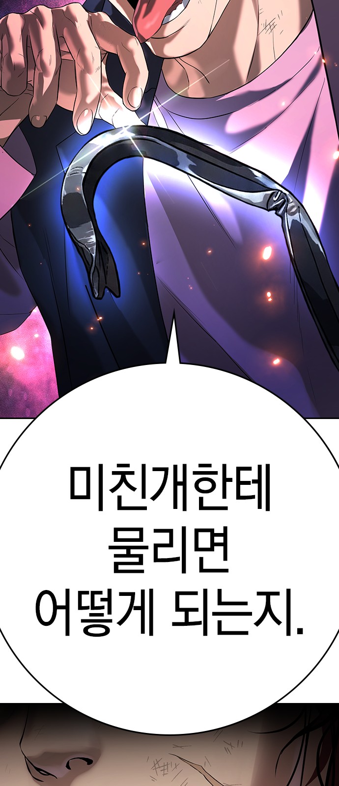 47 페이지