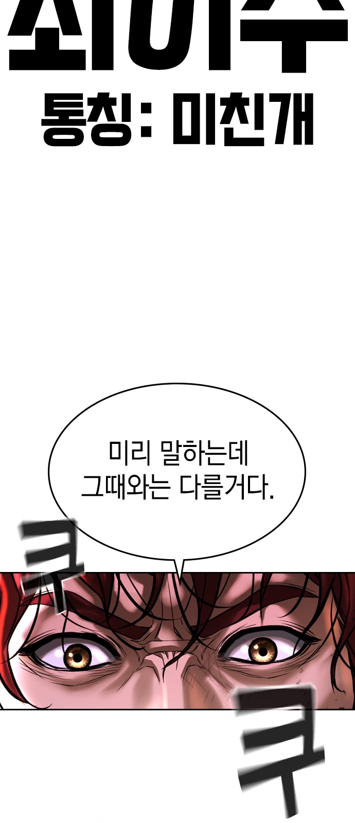 58 페이지