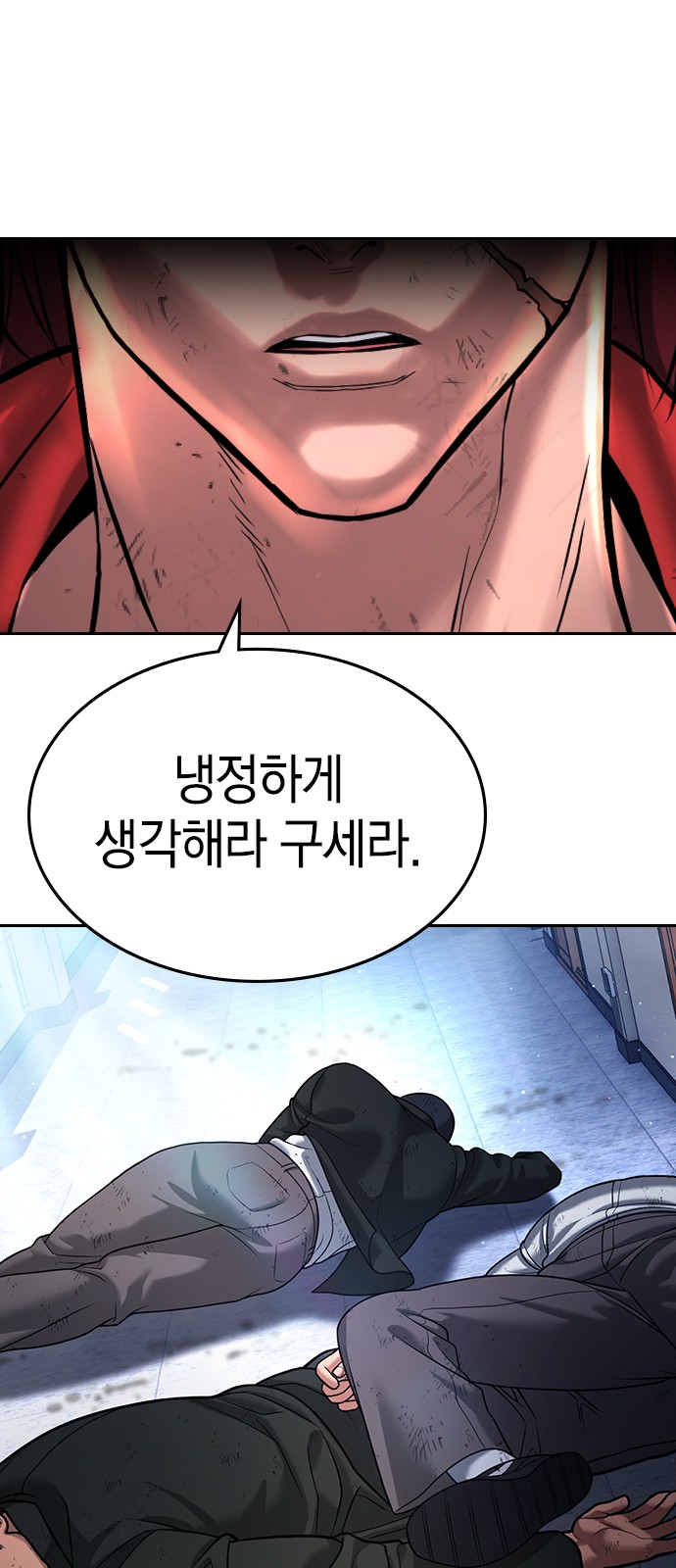 69 페이지