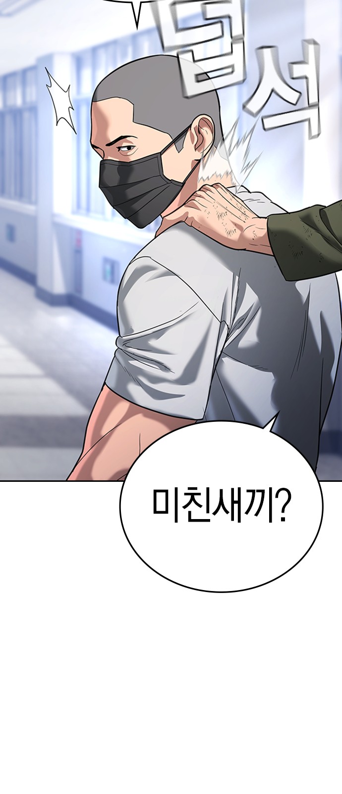 7 페이지