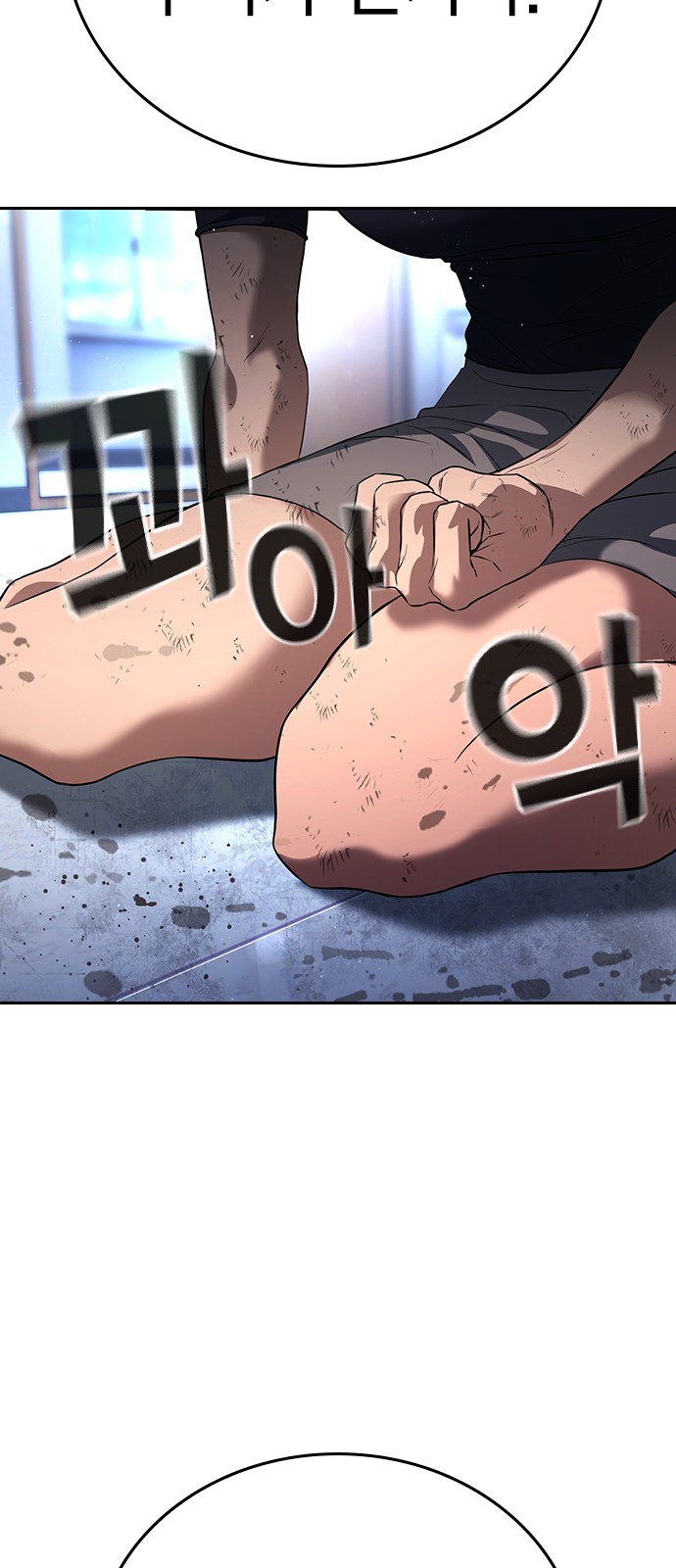 73 페이지
