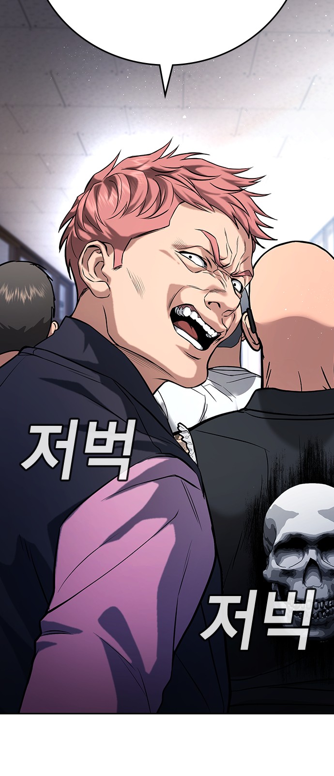 75 페이지
