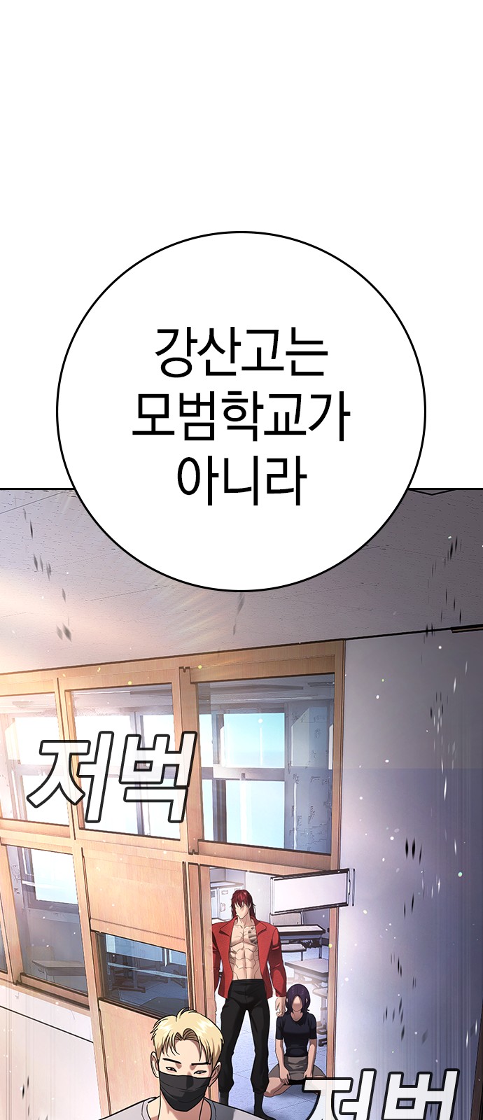 76 페이지
