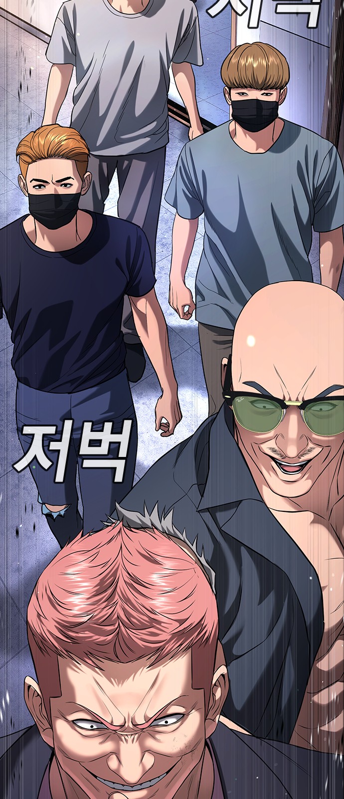 77 페이지