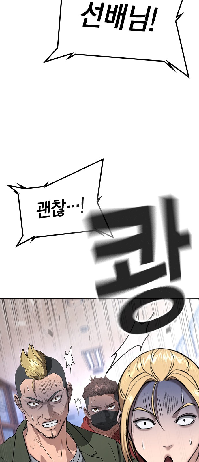 81 페이지