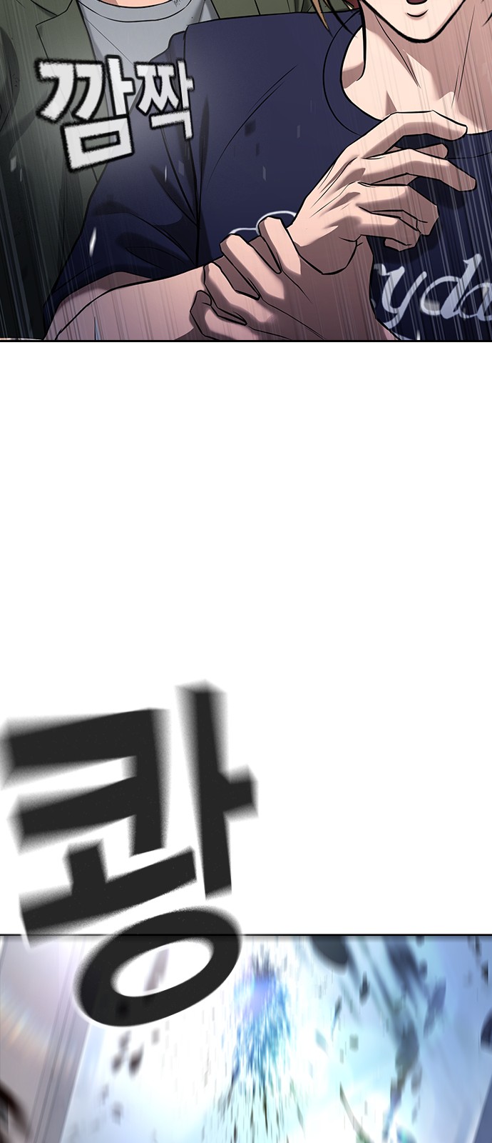 82 페이지