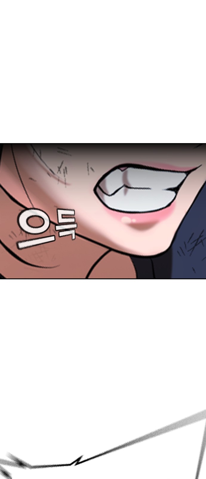 87 페이지