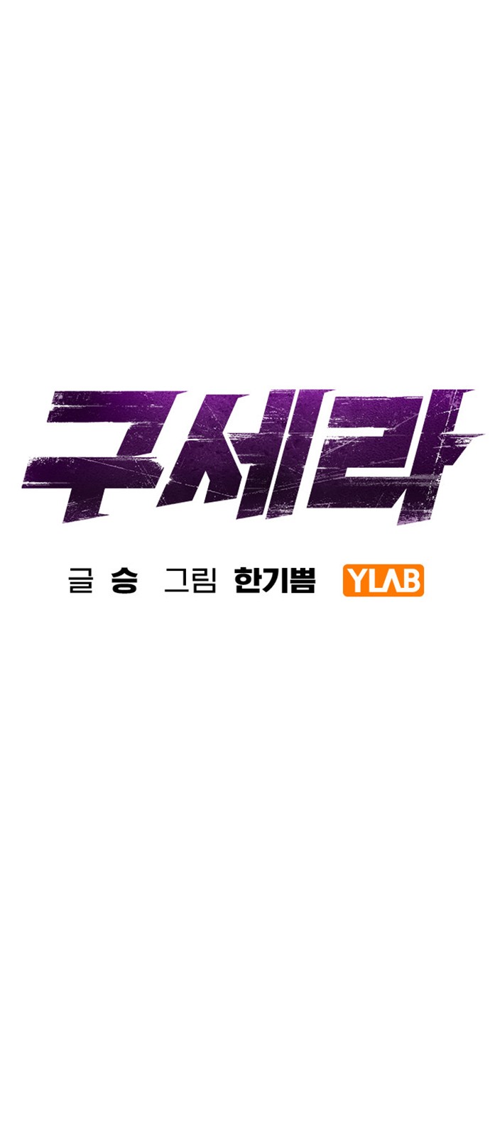 89 페이지