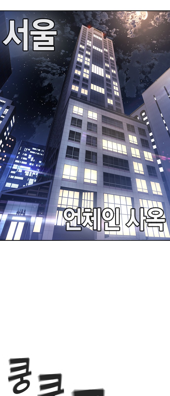90 페이지
