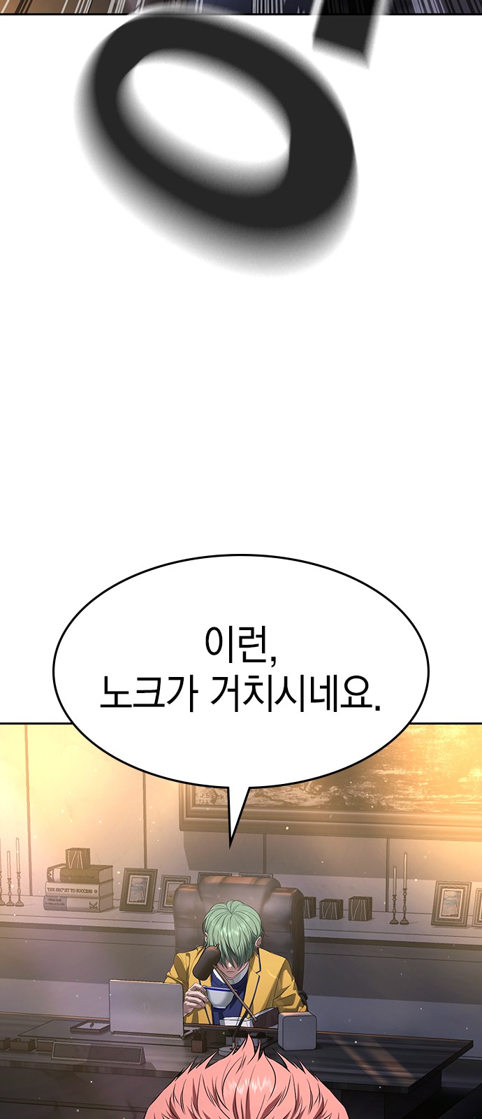 93 페이지